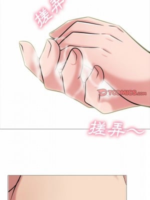 女教授的秘密 143-144話_144_12