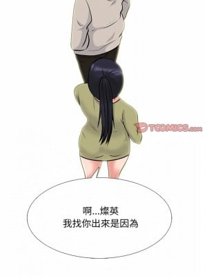 女教授的秘密 143-144話_143_03