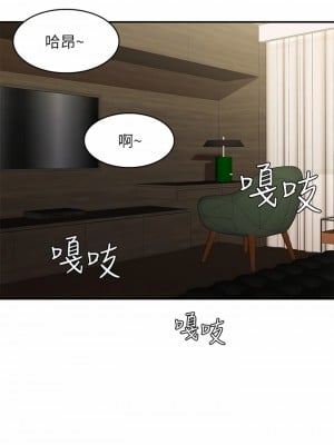 青春期小阿姨 21-22話_22_17