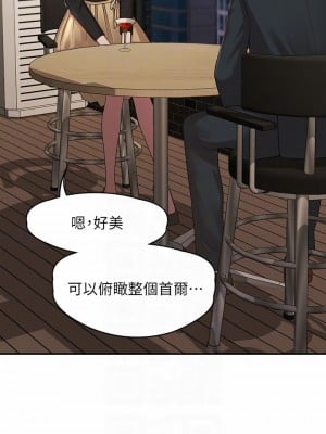 青春期小阿姨 21-22話_21_06