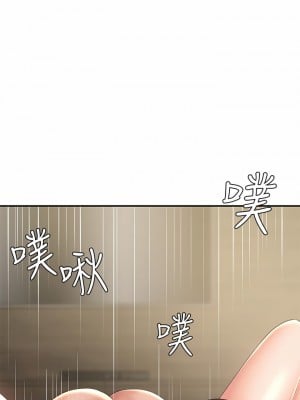 青春期小阿姨 21-22話_22_23