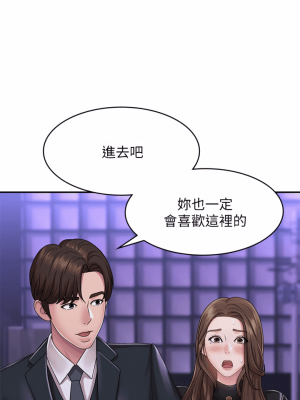 青春期小阿姨 21-22話_21_02