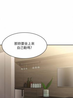 青春期小阿姨 21-22話_22_28