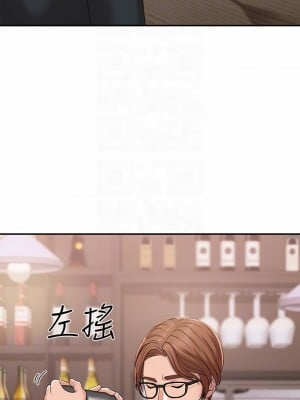 青春期小阿姨 21-22話_21_08