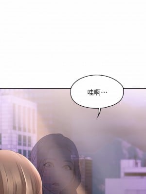 青春期小阿姨 21-22話_21_05