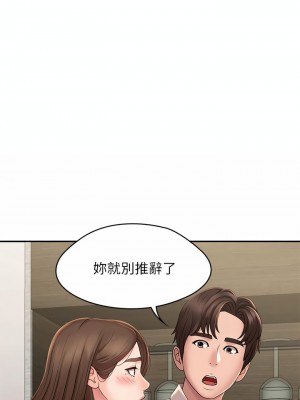 青春期小阿姨 21-22話_21_21