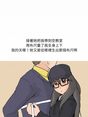 情事物語 UP 24-25話_24_1