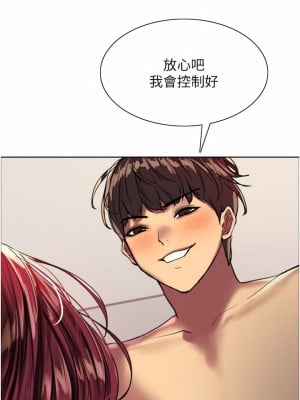 色輪眼 24-25話_24_63