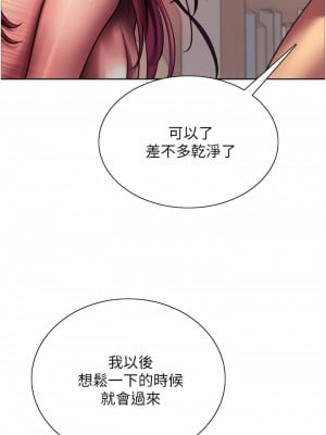 色輪眼 24-25話_25_19