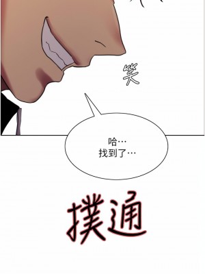 色輪眼 24-25話_25_45