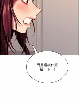 色輪眼 24-25話_24_33