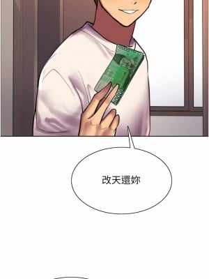 色輪眼 24-25話_25_23