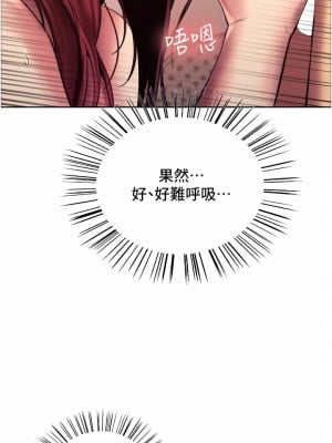 色輪眼 24-25話_24_47