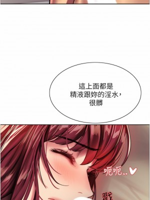 色輪眼 24-25話_25_15