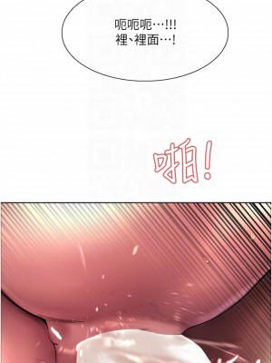 色輪眼 24-25話_25_04