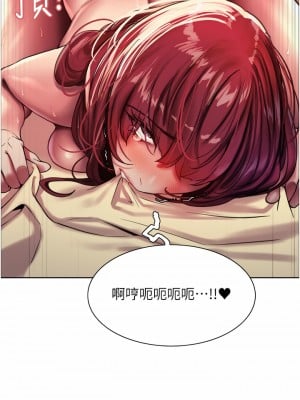 色輪眼 24-25話_25_07