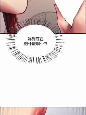 色輪眼 24-25話_24_45