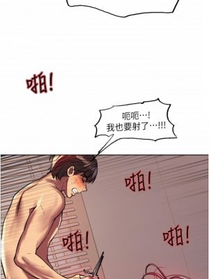 色輪眼 24-25話_25_09