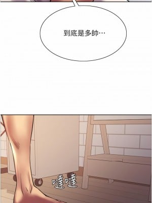 色輪眼 24-25話_24_22