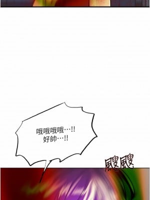 色輪眼 24-25話_24_24