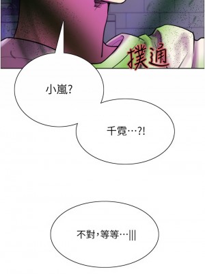 色輪眼 24-25話_24_26