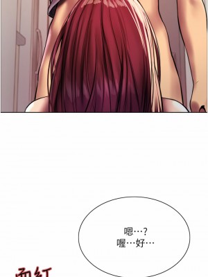 色輪眼 24-25話_24_44