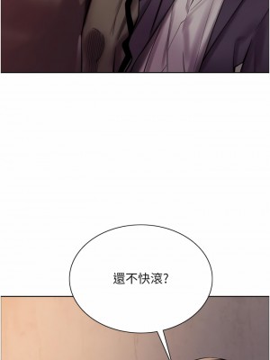 色輪眼 24-25話_25_47