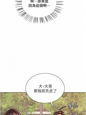 色輪眼 24-25話_25_37