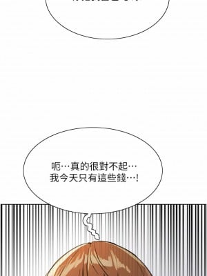 色輪眼 24-25話_25_42