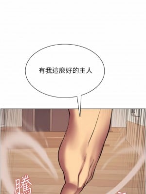 色輪眼 24-25話_24_62