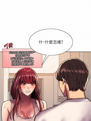 色輪眼 24-25話_24_34