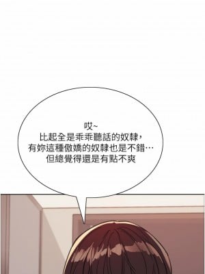 色輪眼 24-25話_24_36