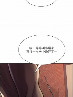 色輪眼 24-25話_25_39