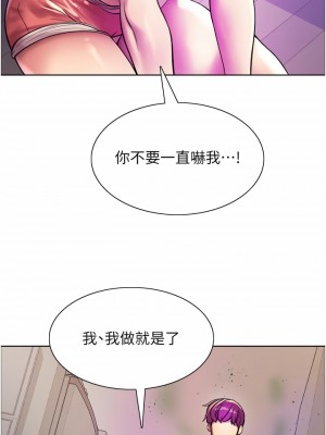 色輪眼 24-25話_24_41