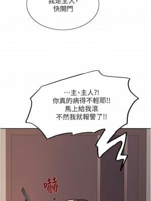 色輪眼 24-25話_24_29