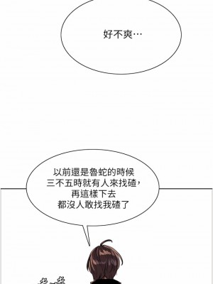 色輪眼 24-25話_25_38