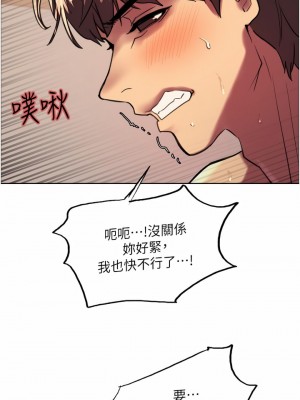 色輪眼 24-25話_25_03