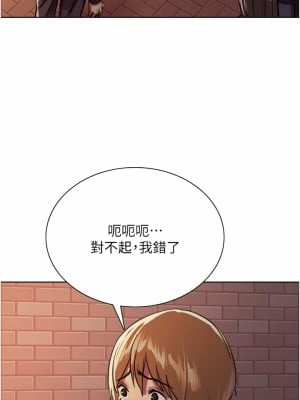 色輪眼 24-25話_25_41