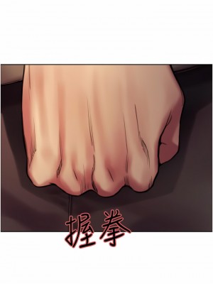 色輪眼 24-25話_25_48