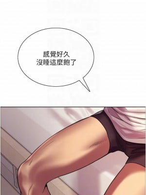 色輪眼 24-25話_24_06