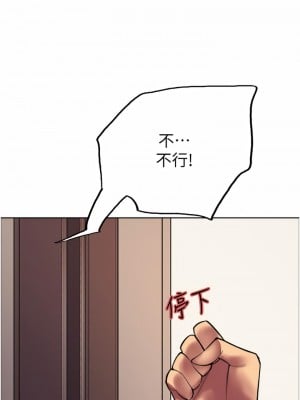 色輪眼 24-25話_24_31