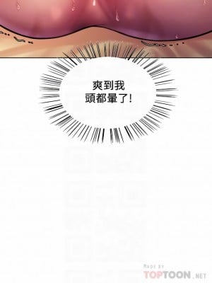 色輪眼 24-25話_24_04