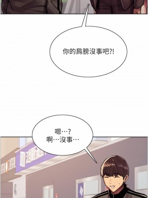 色輪眼 24-25話_25_36