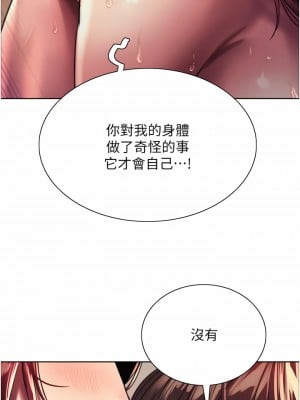 色輪眼 24-25話_24_59