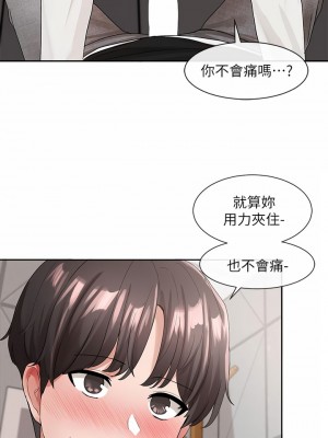 社團學姊 103-104話_103_27