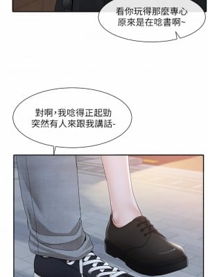 社團學姊 103-104話_104_27