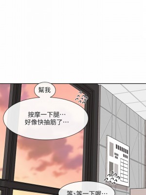 社團學姊 103-104話_104_25