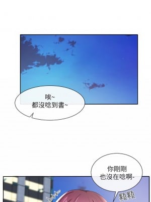 社團學姊 103-104話_104_26