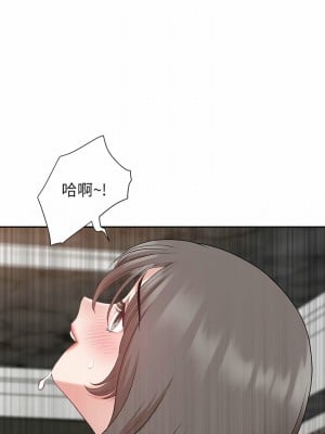 我的雙胞胎老公 30-31話_31_08