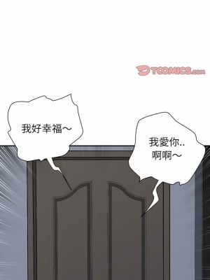 我的雙胞胎老公 30-31話_30_01